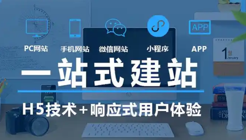 進行網站建設時怎么選擇適合自己的服務器配置?